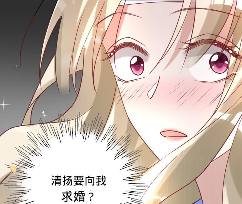 寵妻狂魔：百萬千金要淪陷 - 第134話 是蘇蜜撞的我(1/2) - 2