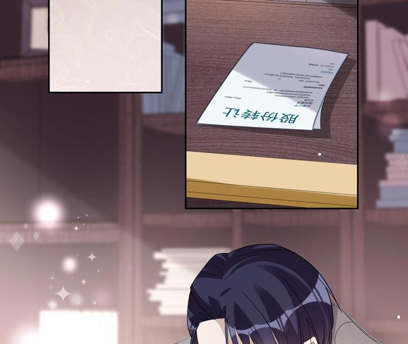 寵妻狂魔：百萬千金要淪陷 - 第134話 是蘇蜜撞的我(2/2) - 2