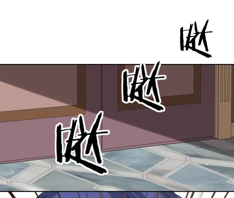 寵妻狂魔：百萬千金要淪陷 - 第134話 是蘇蜜撞的我(2/2) - 4