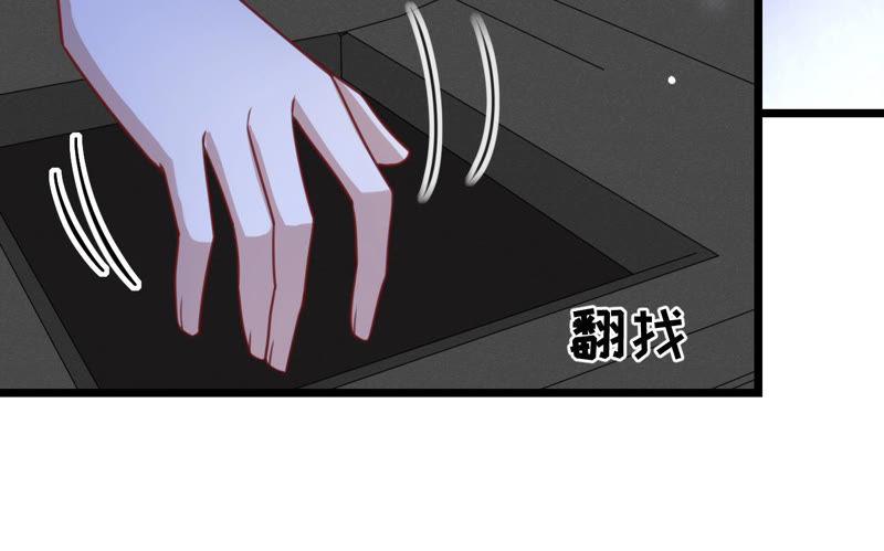 寵妻狂魔：百萬千金要淪陷 - 第136話 求你放過她(1/2) - 5