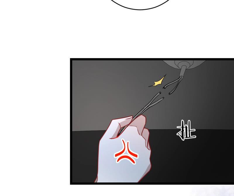 寵妻狂魔：百萬千金要淪陷 - 第136話 求你放過她(1/2) - 6