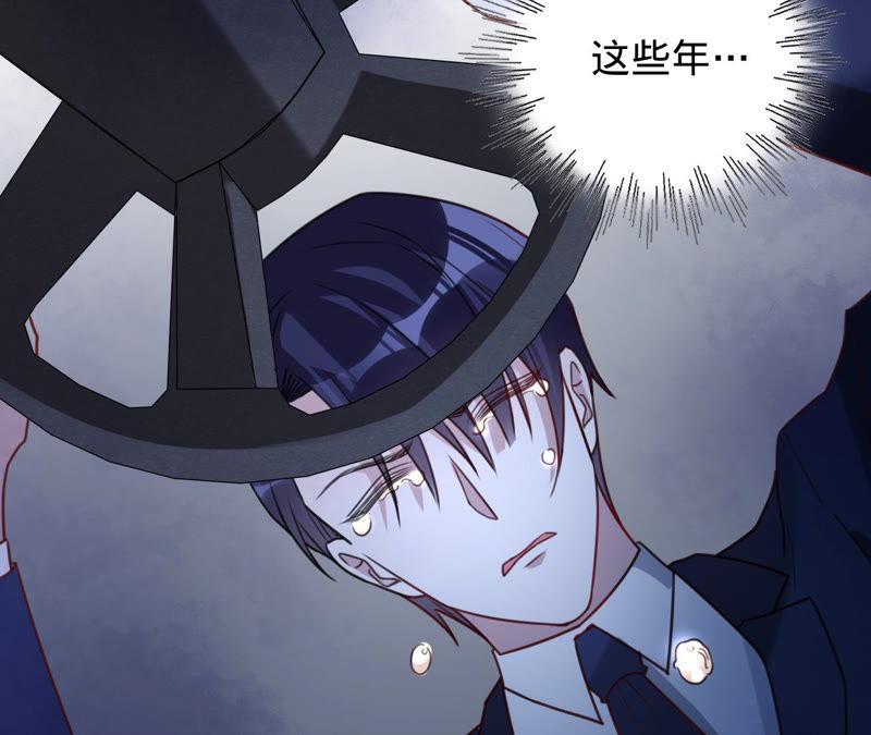 寵妻狂魔：百萬千金要淪陷 - 第136話 求你放過她(1/2) - 8