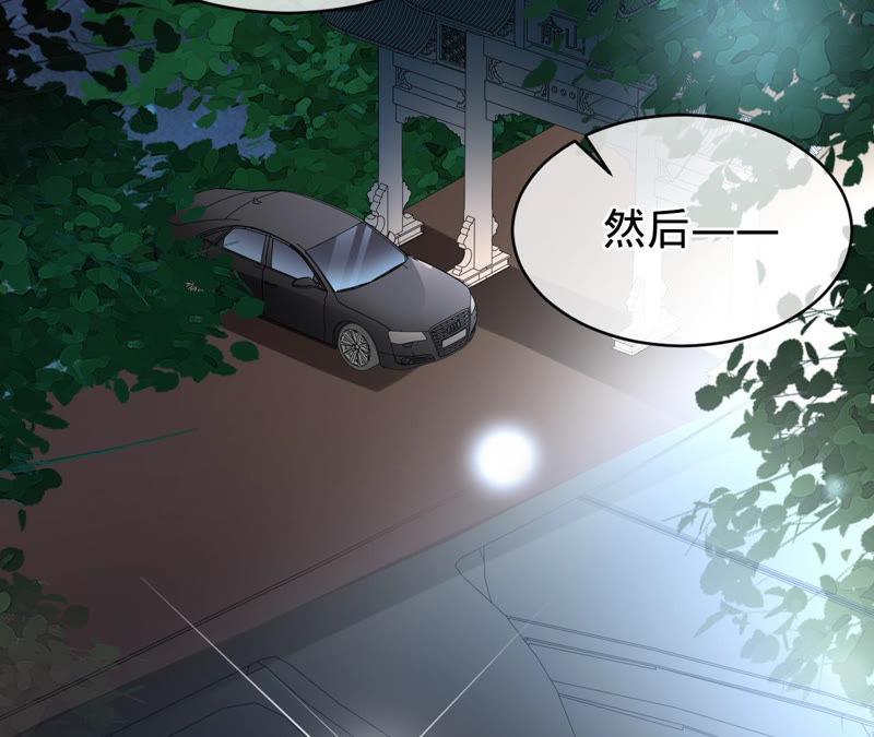 寵妻狂魔：百萬千金要淪陷 - 第136話 求你放過她(1/2) - 6
