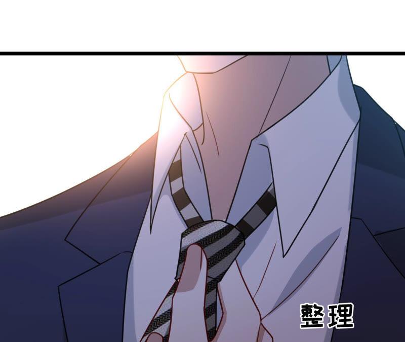 寵妻狂魔：百萬千金要淪陷 - 第136話 求你放過她(2/2) - 3