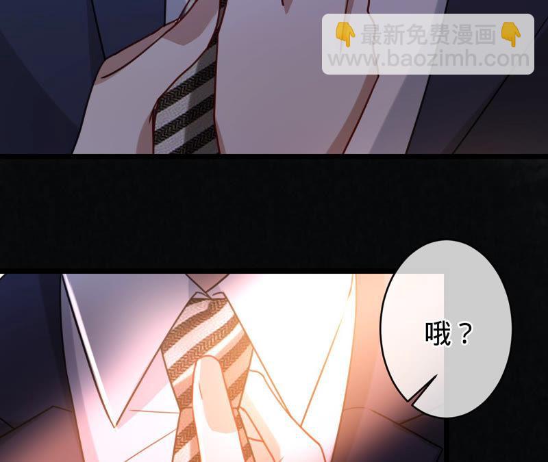 寵妻狂魔：百萬千金要淪陷 - 第136話 求你放過她(2/2) - 4