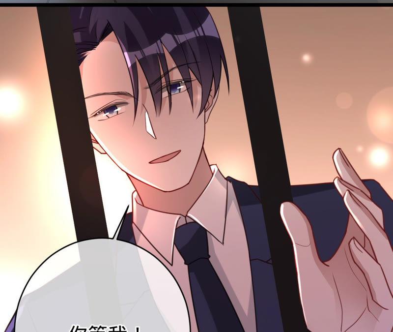 寵妻狂魔：百萬千金要淪陷 - 第136話 求你放過她(1/2) - 1