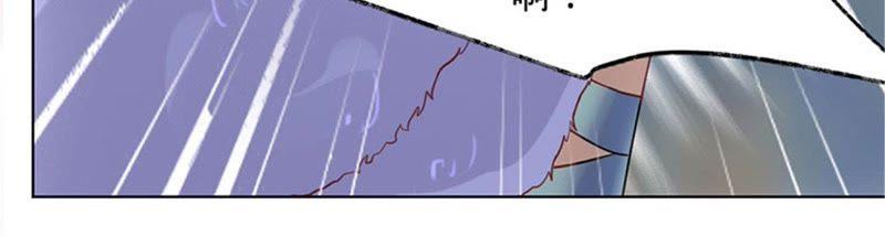 寵妻狂魔：百萬千金要淪陷 - 第14話 英雄救美(1/2) - 7
