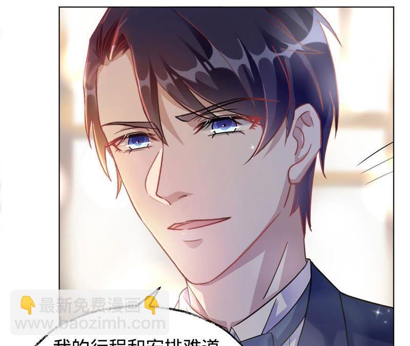 寵妻狂魔：百萬千金要淪陷 - 第14話 英雄救美(1/2) - 1