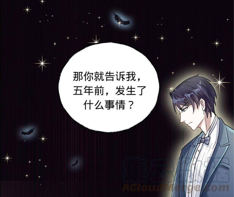 寵妻狂魔：百萬千金要淪陷 - 第14話 英雄救美(2/2) - 2