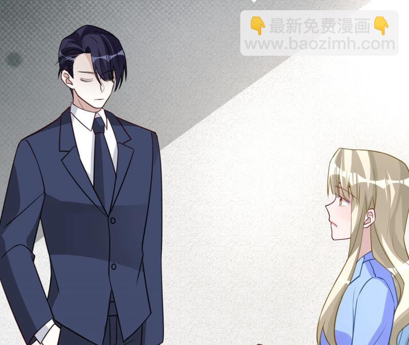 寵妻狂魔：百萬千金要淪陷 - 第140話 執迷不悟(1/2) - 7