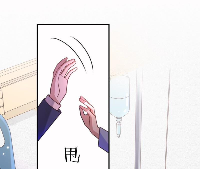 寵妻狂魔：百萬千金要淪陷 - 第140話 執迷不悟(1/2) - 3