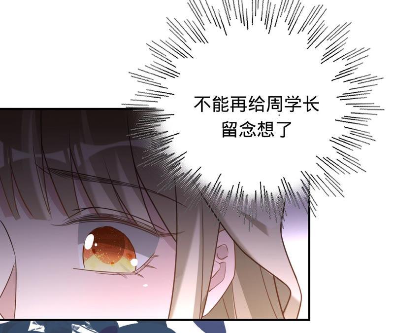 寵妻狂魔：百萬千金要淪陷 - 第140話 執迷不悟(2/2) - 5