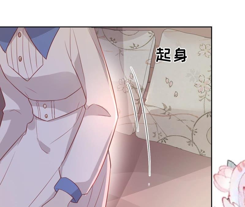 寵妻狂魔：百萬千金要淪陷 - 第142話 你到底愛誰？(1/2) - 3