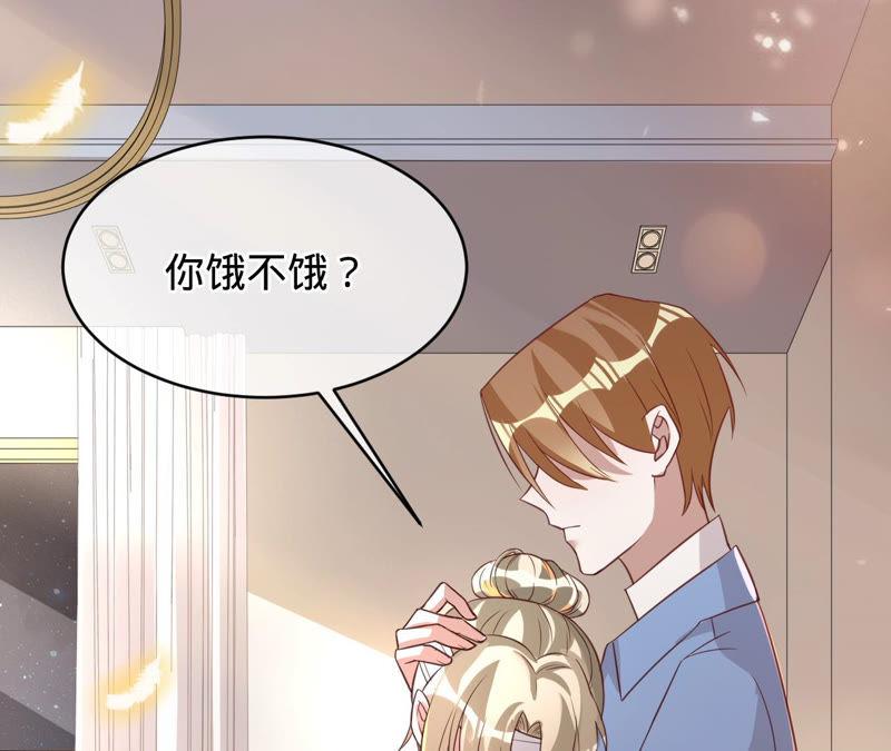 寵妻狂魔：百萬千金要淪陷 - 第142話 你到底愛誰？(1/2) - 4