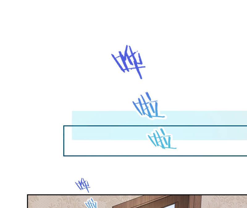 寵妻狂魔：百萬千金要淪陷 - 第142話 你到底愛誰？(1/2) - 1