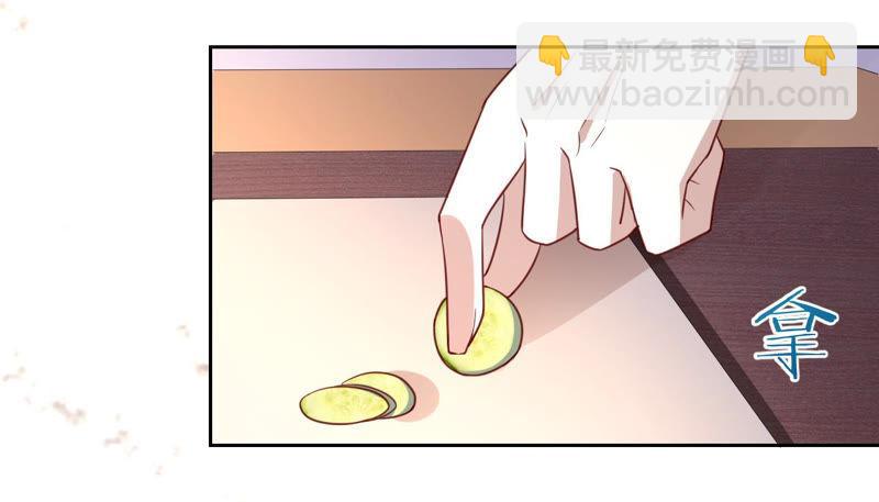 寵妻狂魔：百萬千金要淪陷 - 第142話 你到底愛誰？(1/2) - 7