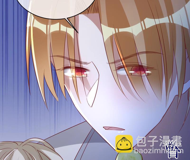 寵妻狂魔：百萬千金要淪陷 - 第142話 你到底愛誰？(2/2) - 5