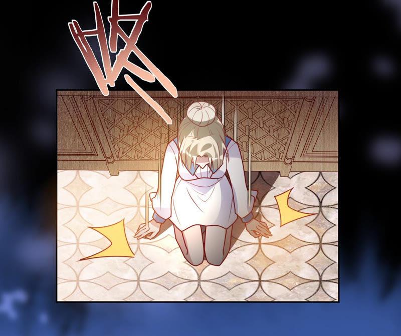 寵妻狂魔：百萬千金要淪陷 - 第142話 你到底愛誰？(2/2) - 1