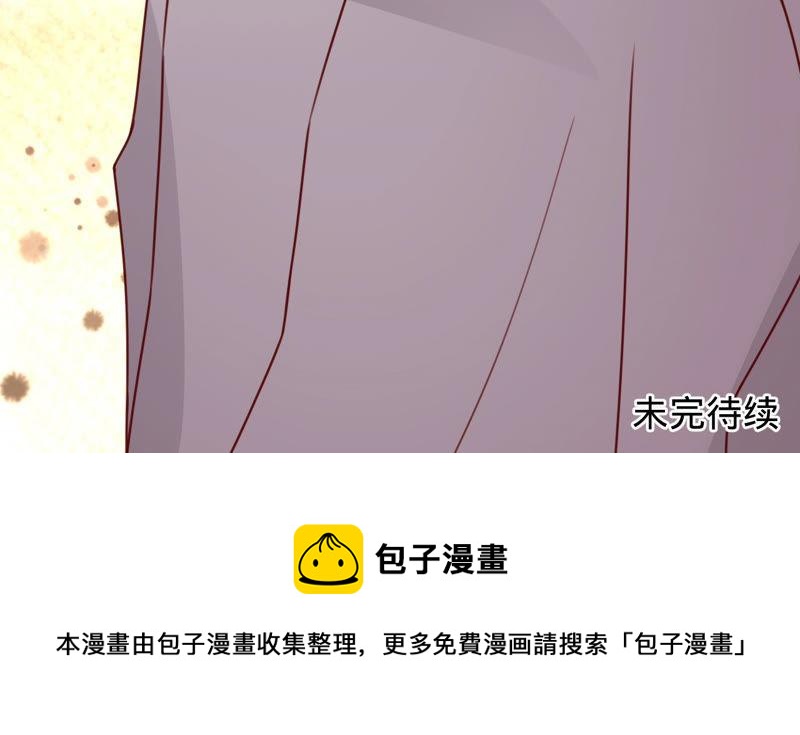 寵妻狂魔：百萬千金要淪陷 - 第142話 你到底愛誰？(2/2) - 6