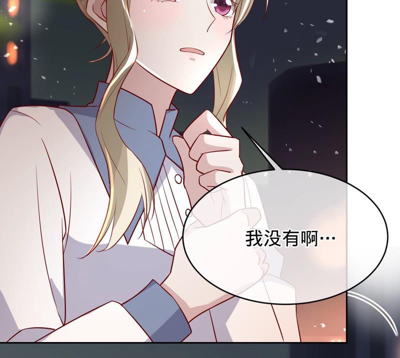 寵妻狂魔：百萬千金要淪陷 - 第144話 夢醒了(1/2) - 6