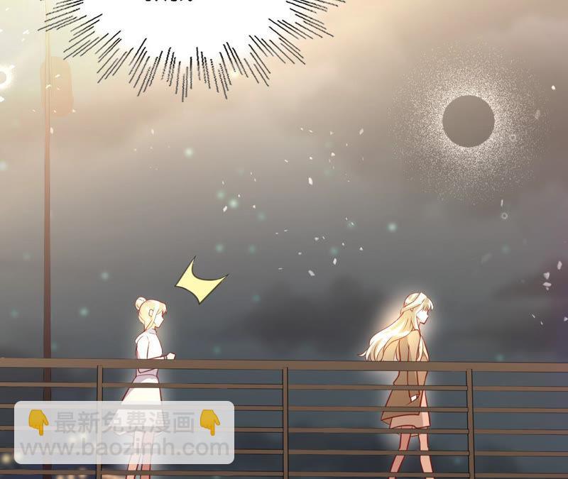 寵妻狂魔：百萬千金要淪陷 - 第144話 夢醒了(1/2) - 7