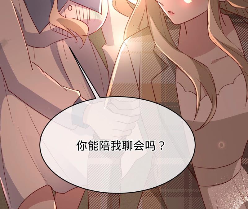 寵妻狂魔：百萬千金要淪陷 - 第144話 夢醒了(1/2) - 3