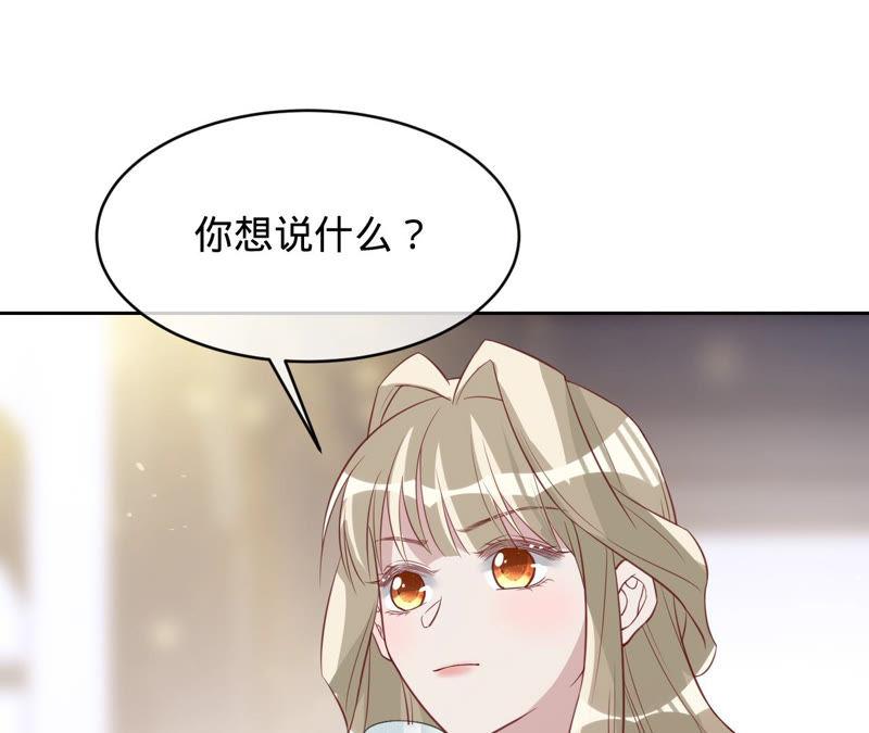 寵妻狂魔：百萬千金要淪陷 - 第144話 夢醒了(1/2) - 2