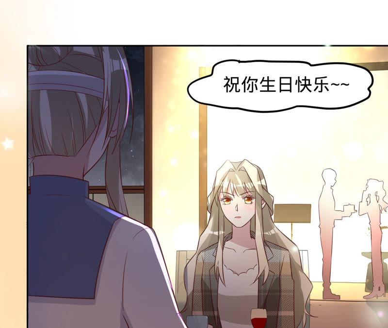 寵妻狂魔：百萬千金要淪陷 - 第144話 夢醒了(1/2) - 2