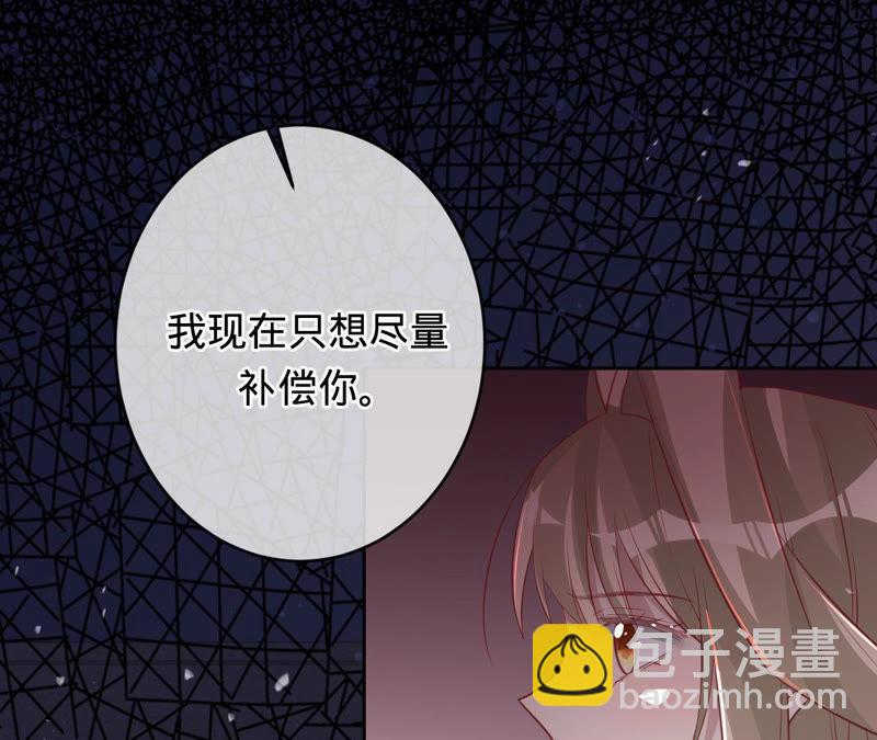 寵妻狂魔：百萬千金要淪陷 - 第144話 夢醒了(2/2) - 4
