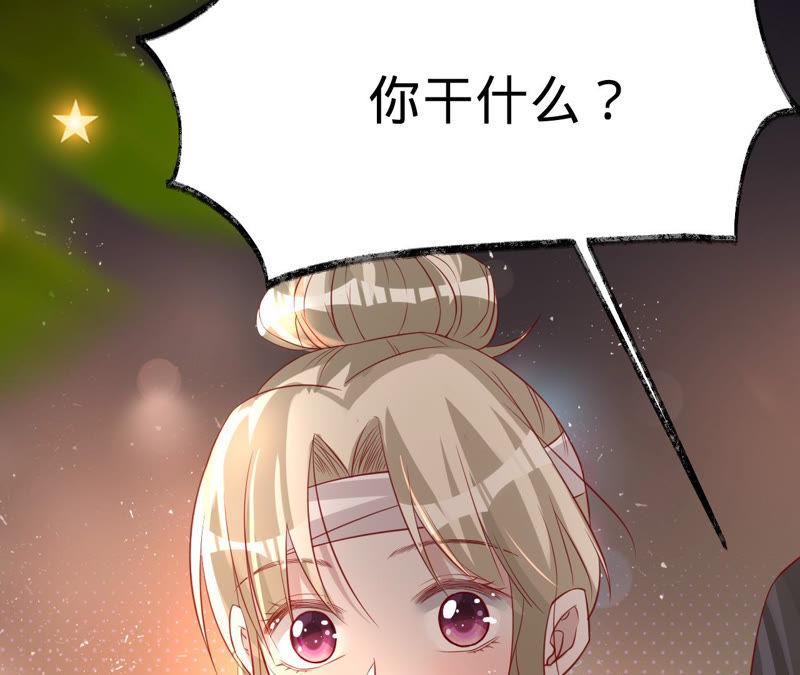 寵妻狂魔：百萬千金要淪陷 - 第144話 夢醒了(1/2) - 8