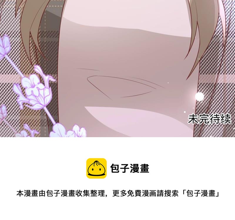 寵妻狂魔：百萬千金要淪陷 - 第144話 夢醒了(2/2) - 5