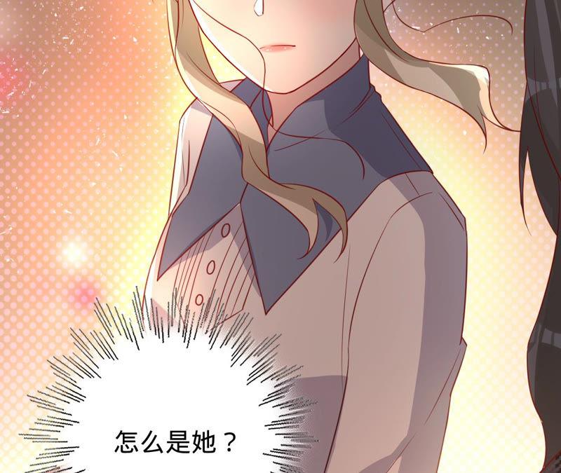 寵妻狂魔：百萬千金要淪陷 - 第144話 夢醒了(1/2) - 1