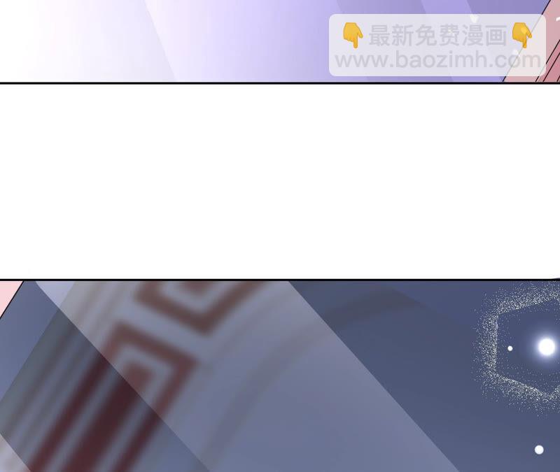 寵妻狂魔：百萬千金要淪陷 - 第146話 決定去M國(1/2) - 6