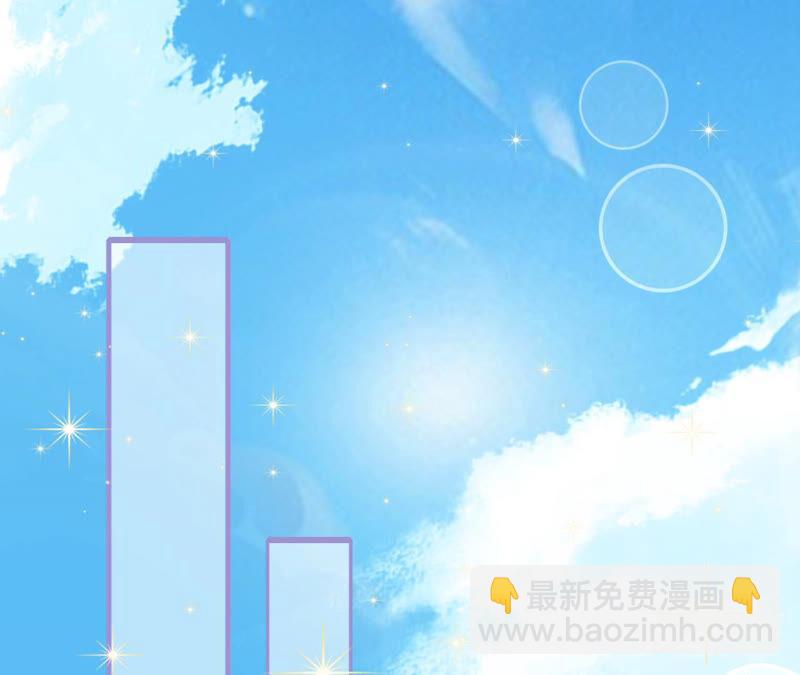 寵妻狂魔：百萬千金要淪陷 - 第146話 決定去M國(1/2) - 5