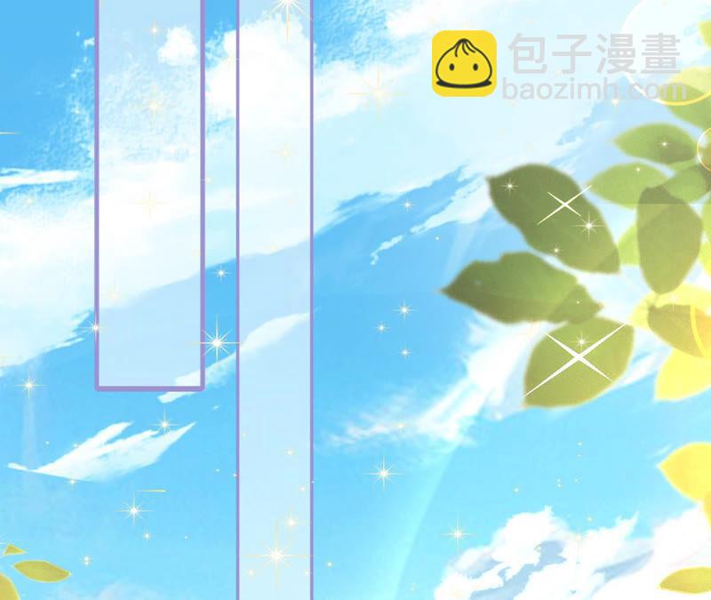 寵妻狂魔：百萬千金要淪陷 - 第146話 決定去M國(1/2) - 6