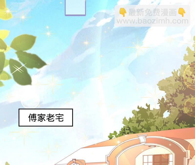 寵妻狂魔：百萬千金要淪陷 - 第146話 決定去M國(1/2) - 7