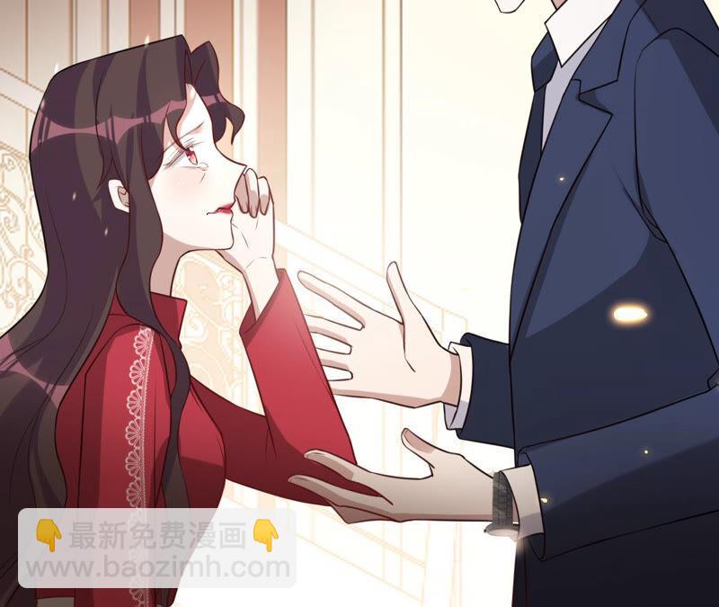 寵妻狂魔：百萬千金要淪陷 - 第146話 決定去M國(1/2) - 7