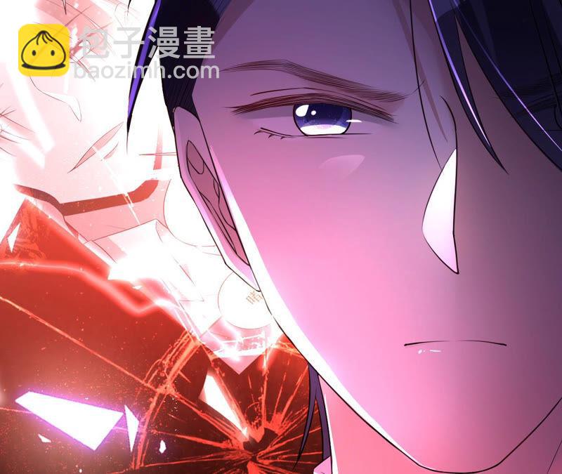 寵妻狂魔：百萬千金要淪陷 - 第146話 決定去M國(1/2) - 5