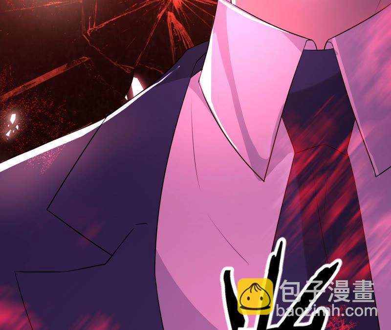 寵妻狂魔：百萬千金要淪陷 - 第146話 決定去M國(1/2) - 6