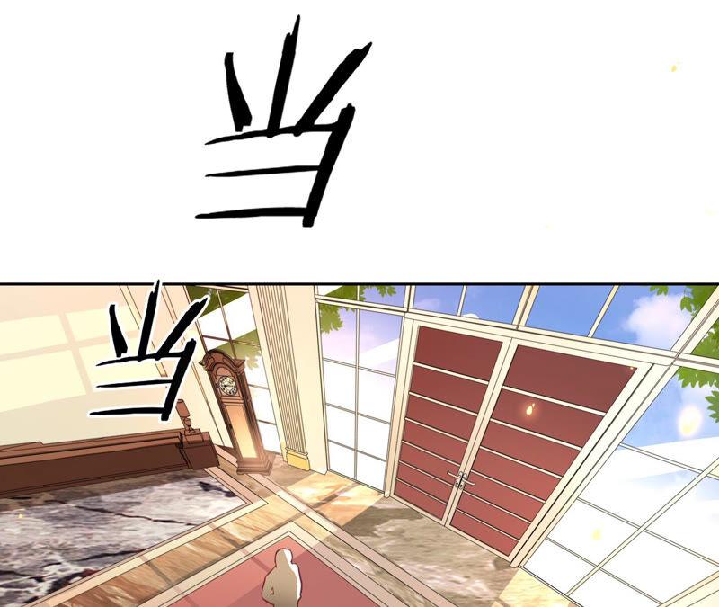 寵妻狂魔：百萬千金要淪陷 - 第146話 決定去M國(1/2) - 8