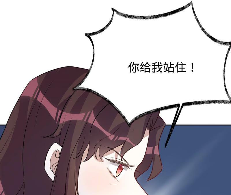 寵妻狂魔：百萬千金要淪陷 - 第146話 決定去M國(2/2) - 2