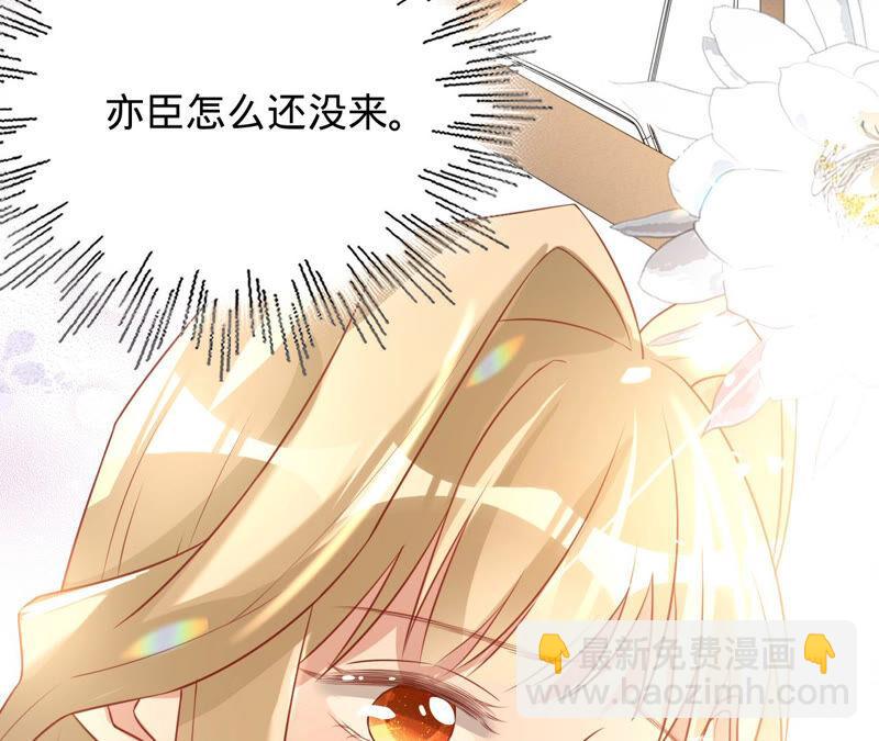 寵妻狂魔：百萬千金要淪陷 - 第146話 決定去M國(1/2) - 6