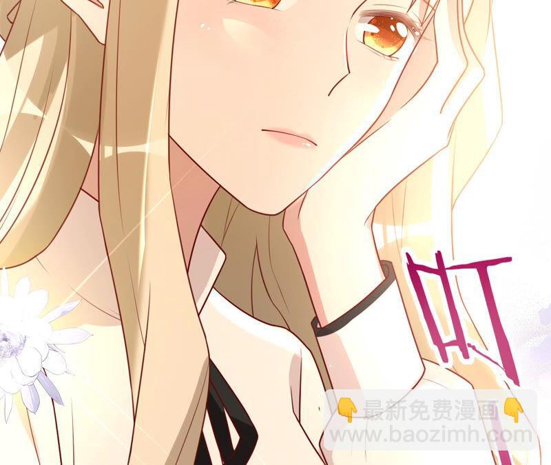 寵妻狂魔：百萬千金要淪陷 - 第146話 決定去M國(1/2) - 7