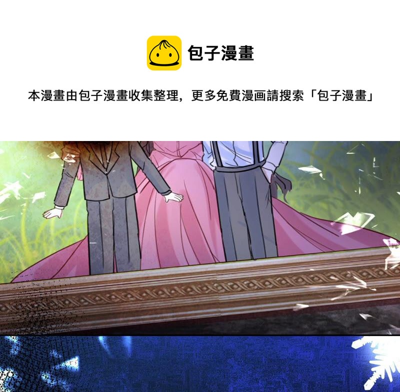 寵妻狂魔：百萬千金要淪陷 - 第146話 決定去M國(2/2) - 2