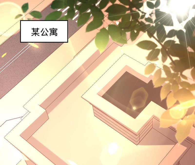 寵妻狂魔：百萬千金要淪陷 - 第146話 決定去M國(2/2) - 2