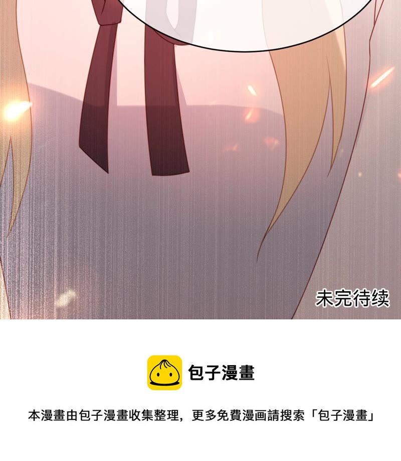 寵妻狂魔：百萬千金要淪陷 - 第146話 決定去M國(2/2) - 6