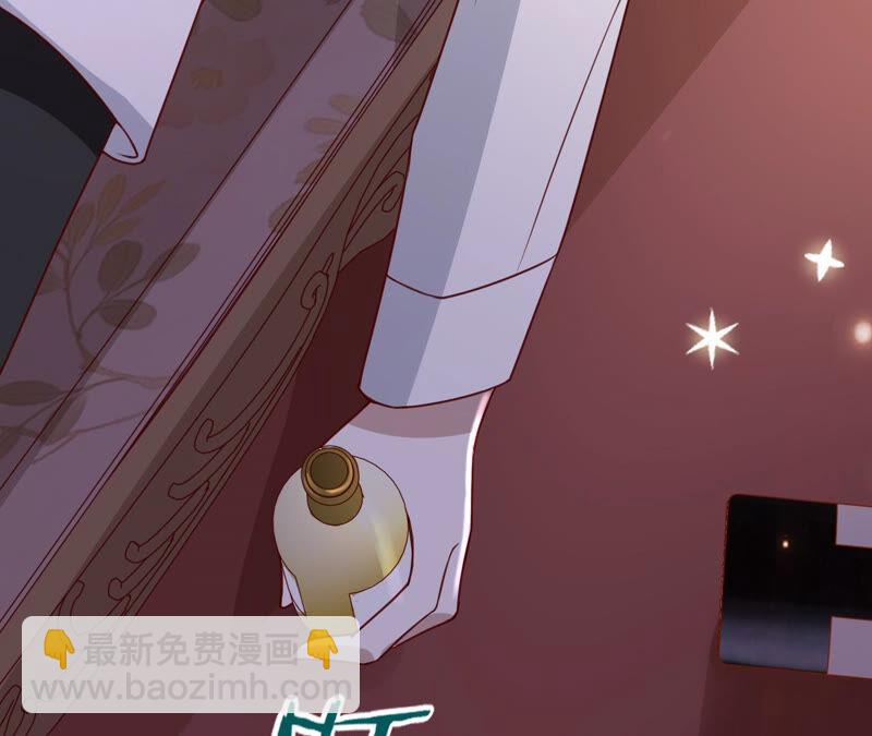 寵妻狂魔：百萬千金要淪陷 - 第148話 反悔(1/2) - 3