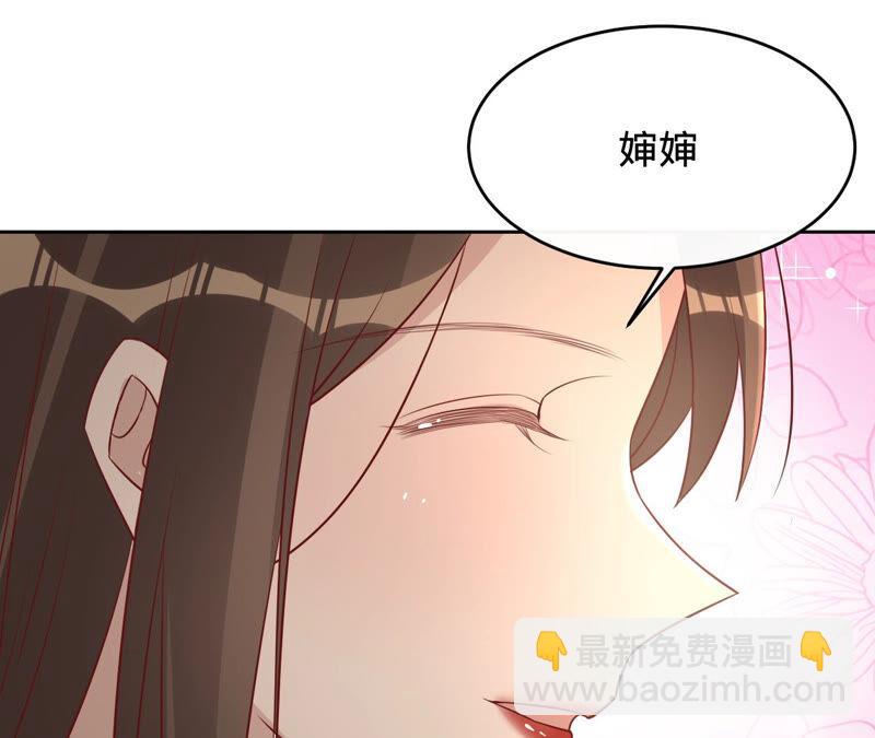 寵妻狂魔：百萬千金要淪陷 - 第148話 反悔(1/2) - 2