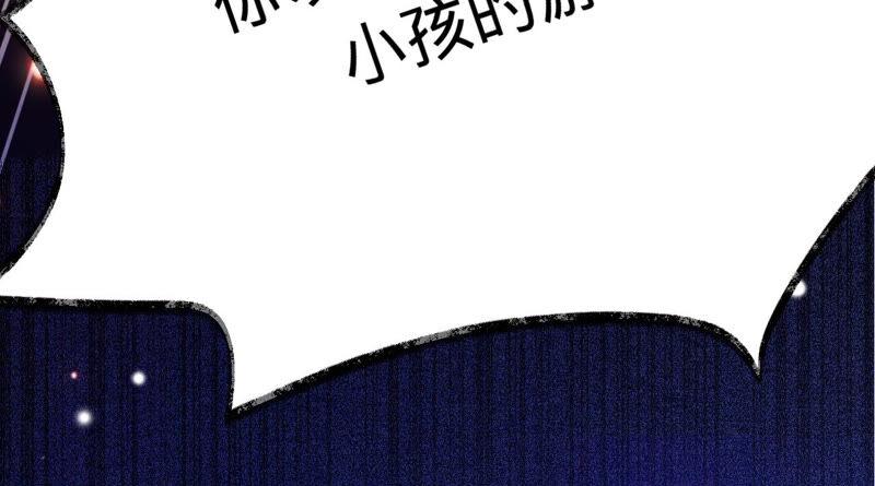 寵妻狂魔：百萬千金要淪陷 - 第148話 反悔(2/2) - 6