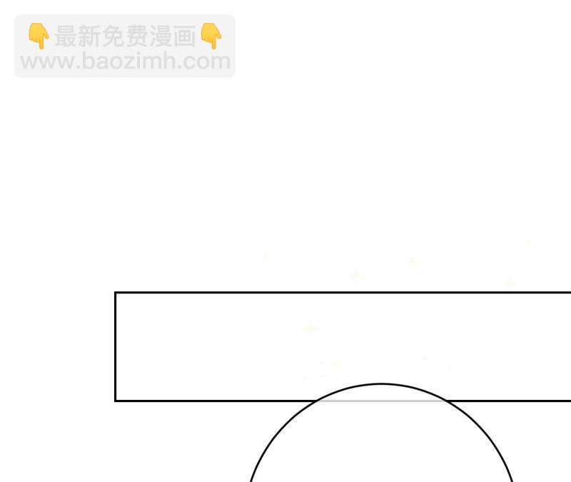 寵妻狂魔：百萬千金要淪陷 - 第150話 重回M國(2/2) - 3
